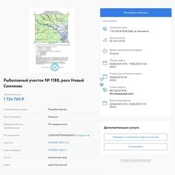 Участок на реке Новый Семлячик в Елизовском районе предназначен для организации любительского лова