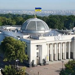 Здание Верховной рады Украины. Фото Вадима Чуприны («Википедия») 