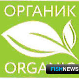 Органическую продукцию среди других товаров выделит специальный знак