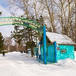 До конца 2021 г. в Бурятии собираются реконструировать Большереченский рыбоводный завод. Фото с сайта Главгосэкспертизы РФ