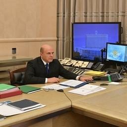  Распоряжение подписал глава правительства РФ Михаил Мишустин. Фото пресс-службы кабмина