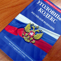 Обвиняемую в даче взятки ждет суд