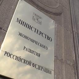 Минэкономразвития предложило исключить мальков гибрида африканского клариевого сома из списка товаров, на которые распространяется эмбарго