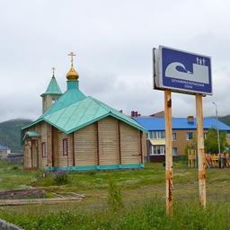 В Северо-Курильске до сих пор помнят о более чем 2 тысячах погибших от цунами в 1952 г. Поселок тогда был полностью смыт, новый – выстроен в более безопасном месте