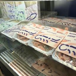 Морепродукты Borealis от группы «Норебо». Фото пресс-службы Росрыболовства