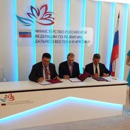 В 2019 г. на площадке ВЭФ правительство Чукотского автономного округа, Минвостокразвития и Агентство Дальнего Востока по привлечению инвестиций заключили соглашение по развитию рыбной отрасли Чукотки.