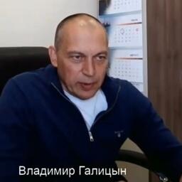 Председатель Ассоциации добытчиков лососей Камчатки Владимир ГАЛИЦЫН выступил по видеосвязи