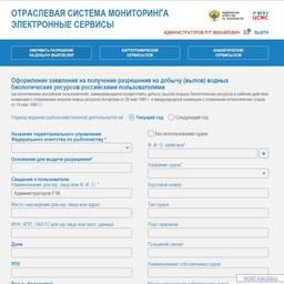 Интернет-портал Отраслевой системы мониторинга объединит все сетевые ресурсы в составе ОСМ. Изображение предоставлено пресс-службой ФГБУ «ЦСМС»