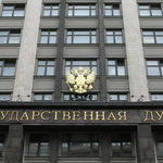 Комитет ГД предложит рассмотреть поправки по границе до конца года 