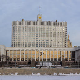 Правительство РФ. Фото из открытых источников