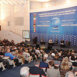 VI Международный конгресс рыбаков. Владивосток, сентябрь 2011 г. 