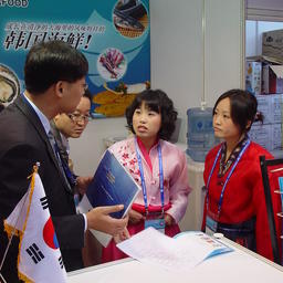 12 ежегодная выставка-ярмарка достижений китайской рыбной отрасли «China Fisheries & Seafood Expo». Далянь, ноябрь 2007 г.