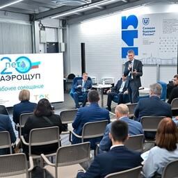 Открытие серийного производства «Аэрощупа» прошло в рамках рабочего совещания, приуроченного к 20-летию запуска уникальной одноименной технологии. Фото пресс-службы ТГУ
