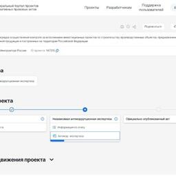 Минпромторг представил проект по контролю за постройкой заводов под квоты