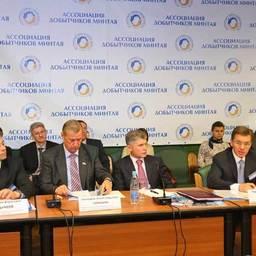Общее собрание Ассоциации добытчиков минтая. Москва, июнь 2008 г. 