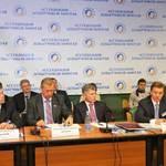 Общее собрание Ассоциации добытчиков минтая. Москва, июнь 2008 г. 
