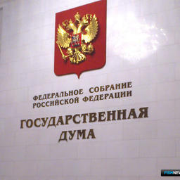 Депутаты срочно готовят изменения в закон о ветеринарии