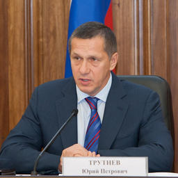 Заместитель председателя Правительства РФ – полномочный представитель президента в ДФО Юрий ТРУТНЕВ
