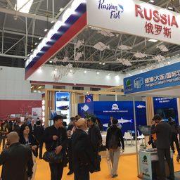 Российский стенд на Международной рыбохозяйственной выставке China Fisheries and Seafood Expo в Циндао