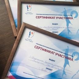 В этом году участниками грантовой программы «Родных островов» станут 18 проектов. Фото пресс-службы фонда