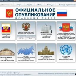 Изменения закона о рыболовстве уже прошли официальное опубликование