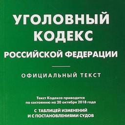 В столице будут судить обвиняемых по делу о торговле икрой осетровых