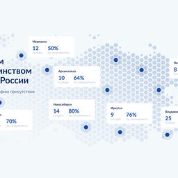 Fishplace поможет найти склад для вашей рыбопродукции в любой части России