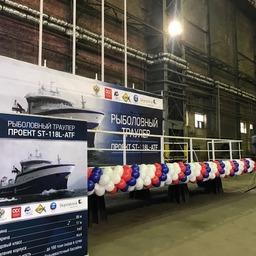 Траулер «Баренцево море» для АТФ заложили на Выборгском судостроительном заводе. Фото пресс-службы Росрыболовства