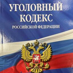 Дело о взятке чиновнику Россельхознадзора заслушают на Камчатке