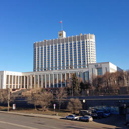 Дом Правительства РФ