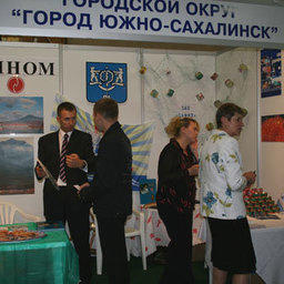 Рыбная индустрия Сахалина