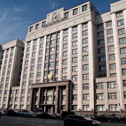 Здание Госдумы. Фото из открытых источников