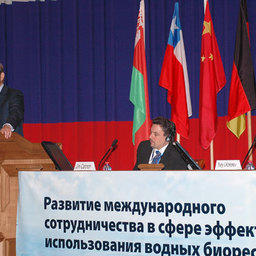 3-й Международный конгресс рыбаков. Владивосток, сентябрь, 2008 г.