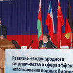 3-й Международный конгресс рыбаков. Владивосток, сентябрь, 2008 г.