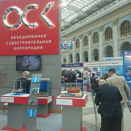 Экспозиция АО «Объединенная судостроительная корпорация»