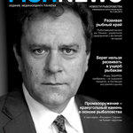 Журнал «Fishnews - Новости рыболовства» № 2 (35) 2014 г.