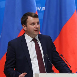 О развитии внешнеэкономической деятельности глава Минэкономики Максим ОРЕШКИН рассказал на расширенной коллегии ведомства. Фото пресс-службы правительства