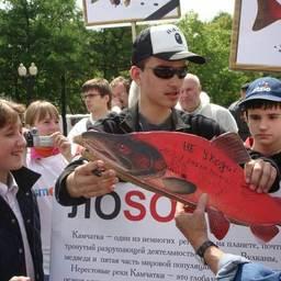 Акция «Прощание с лососем». Москва, май 2008 г.