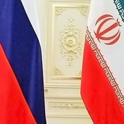Россия готовится к зоне свободной торговли с Ираном