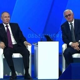 Владимир ПУТИН прокомментировал вопросы бизнеса на съезде РСПП. Скриншот видео на сайте «Смотрим»