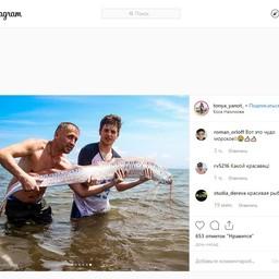 Скриншот «Инстаграма» Антонины СУДОРГИНОЙ с фото находки