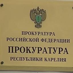 О нарушения в деятельности рыбоводов сообщила прокуратура Карелии. Скрин из видео телеканала «Россия»