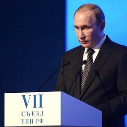 Глава государства Владимир ПУТИН на VII съезде Торгово-промышленной палаты. Фото пресс-службы президента РФ