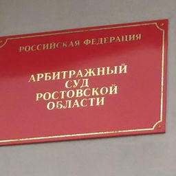 Арбитраж признал за предпринимателем право на вылов раков