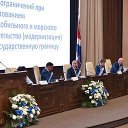 Пленарное заседание XIV Международного конгресса рыбаков