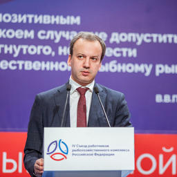 Заместитель председателя правительства Аркадий ДВОРКОВИЧ