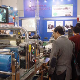 12 ежегодная выставка-ярмарка достижений китайской рыбной отрасли «China Fisheries & Seafood Expo». Далянь, ноябрь 2007 г.
