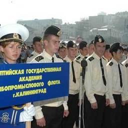 Первый Международный фестиваль морских вузов «Молодые капитаны Мирового океана». Владивосток, сентябрь 2006 г.