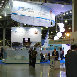 1-я Международная комплексная выставка «Мировой океан 2011»
