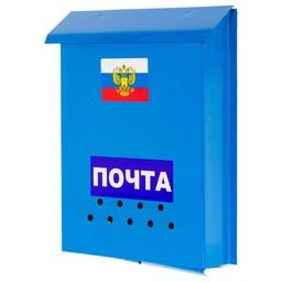 Почта подвела рыбаков-КМНС